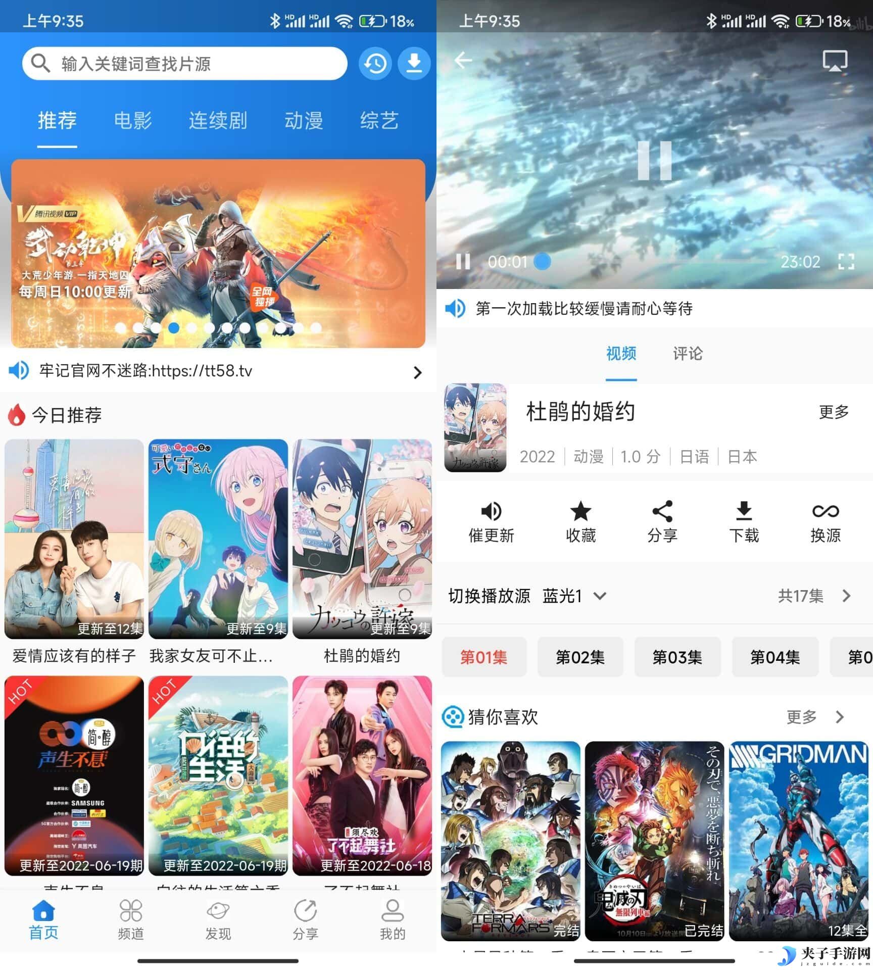图图影视影院v2.0.50去广告去升级版