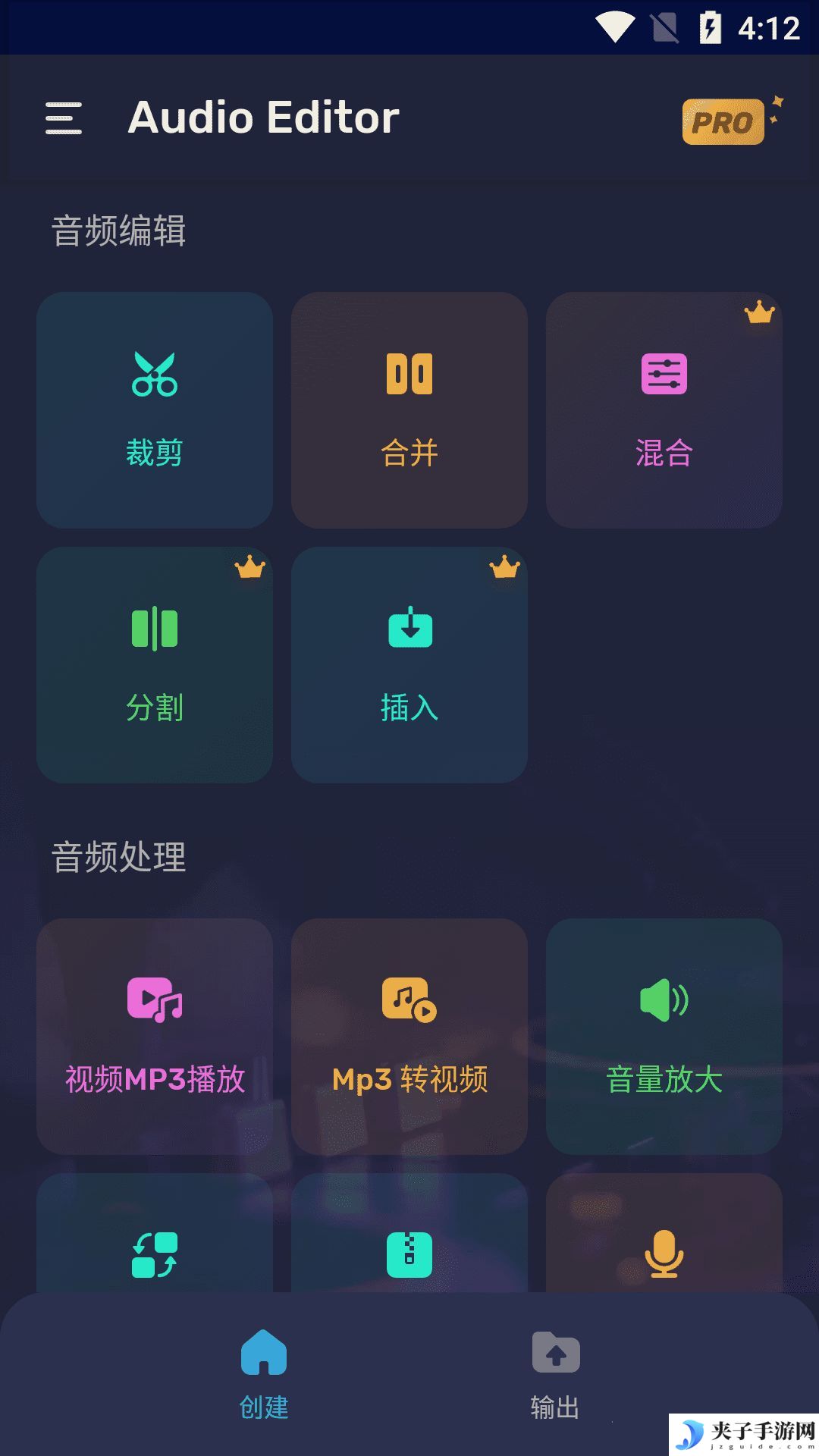 Audio Editor音频编辑 1.01.51.1217专业版