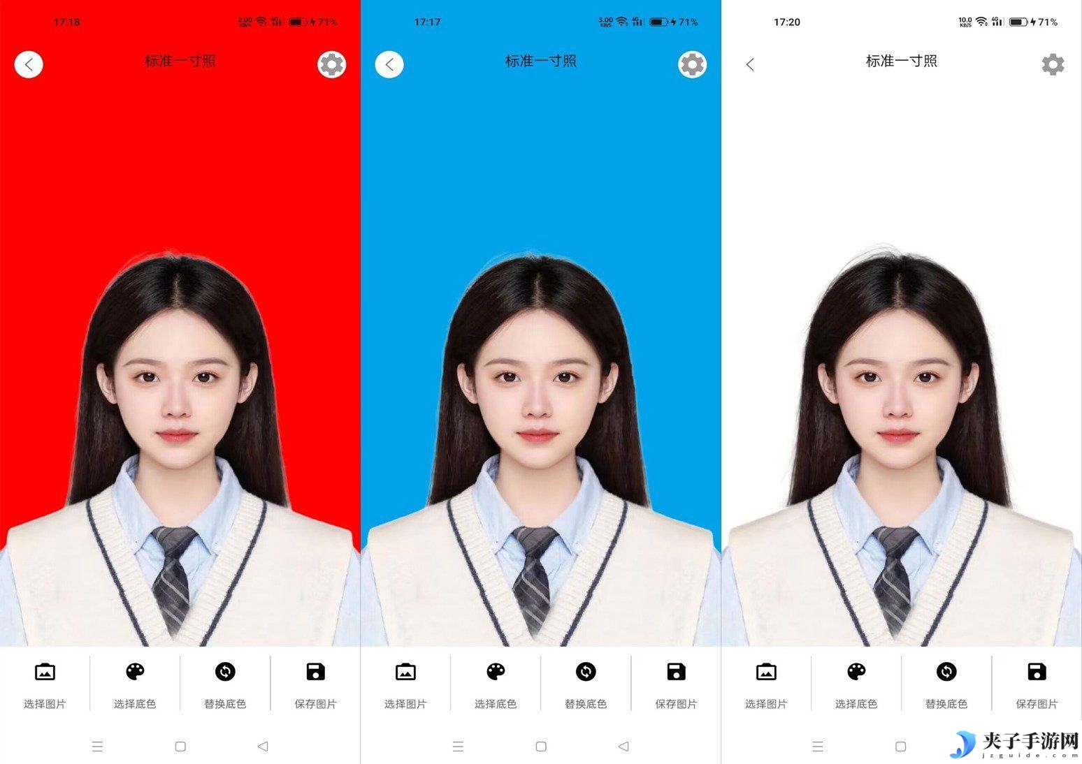 证件照助手v1.0.1自拍照更换背景正式版