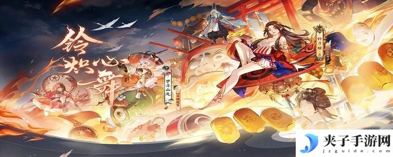 美食结界卡可以提供什么额外奖励?