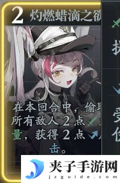 《忘却前夜》潘狄娅技能介绍