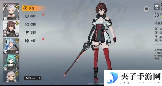深空之眼俄尼里伊刻印怎么搭配