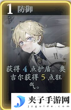 《忘却前夜》奥吉尔技能介绍