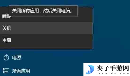 电脑关机关不了怎么办？解决方法汇总与操作指南