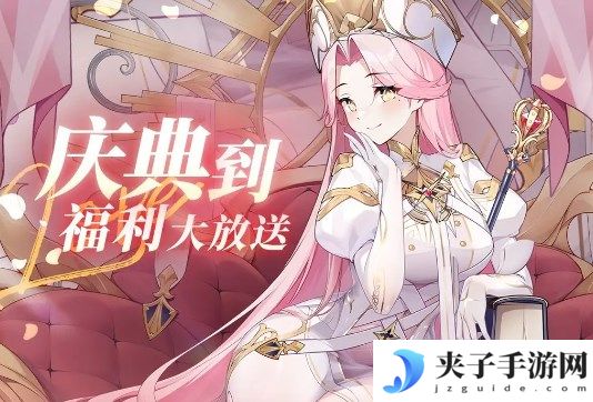 冒险小分队国庆兑换码 福利码一览