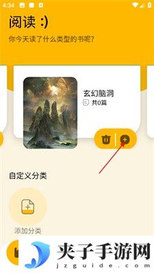 《zliabary》导入图书方法