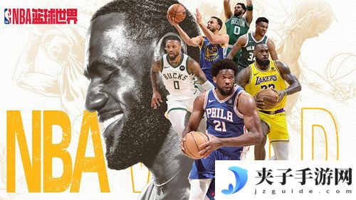 NBA篮球世界礼包码 兑换码 福利码 通用码