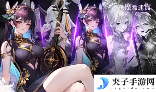 魔物迷宫最新兑换码 礼包码 通用码 福利码