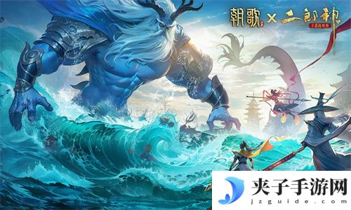 朝歌手游兑换码 福利码 礼包码 通用码有哪些