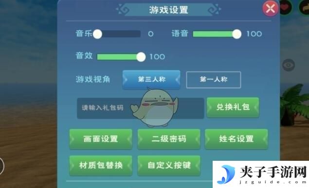 创造与魔法4月22日兑换码是什么