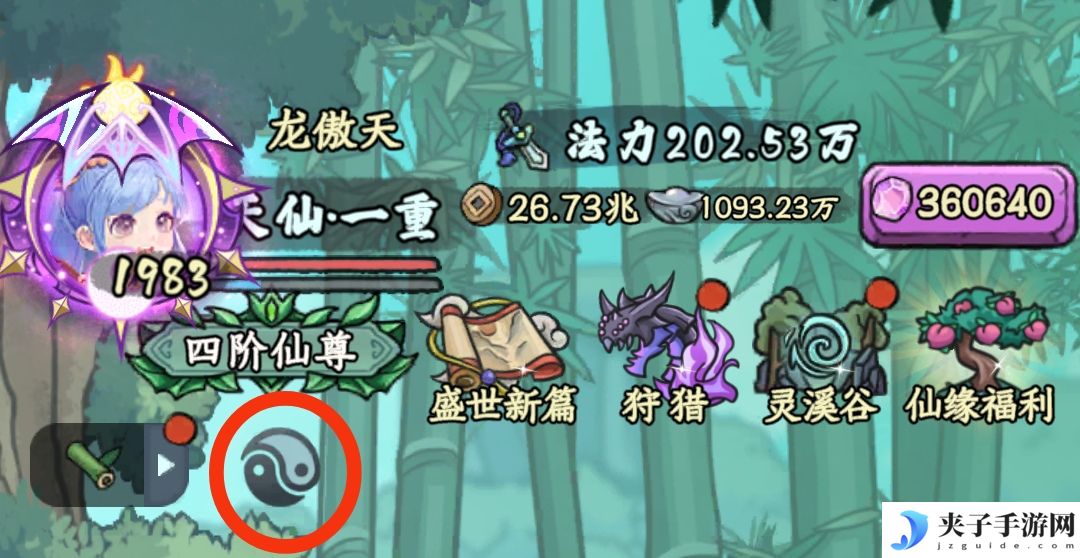《大梦道心录》新手入门基础知识篇