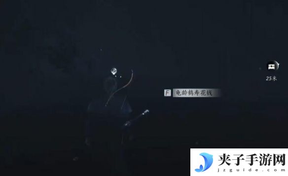 《燕云十六声》绝世神兵十六枚花钱位置介绍