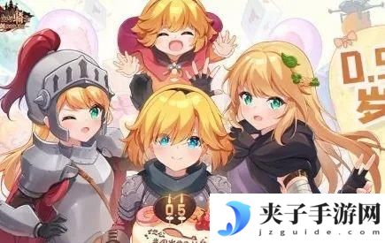 坎公骑冠剑周年庆兑换码大全2022