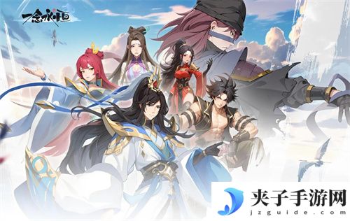 一念永恒少年追梦兑换码有哪些
