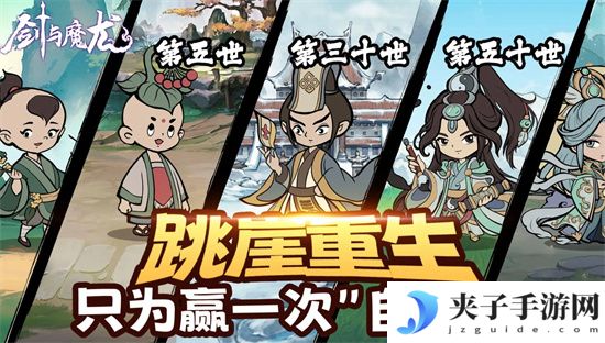《剑与魔龙官方版》最新兑换码有哪些？