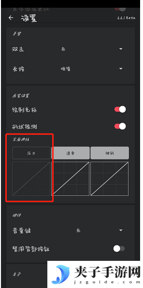 《painter》压力曲线设置方法