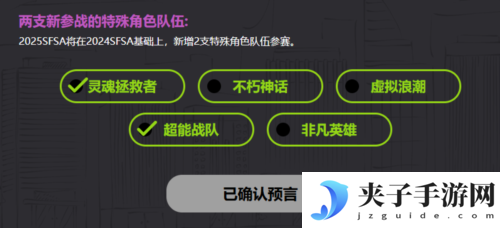 街头篮球3
