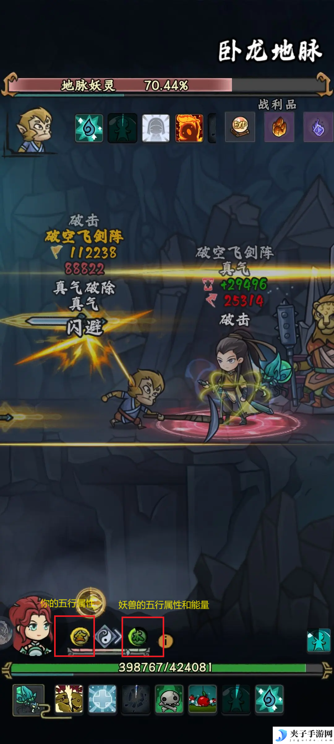 《大梦道心录》新手入门基础知识篇