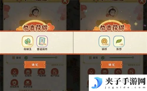 某某朝的女子乐坊兑换码 礼包码 口令码 福利码