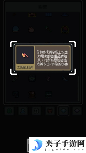 《魔王终局》全民入侵黑山羊流玩法攻略