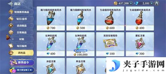 剑与骑士团拂晓礼包码
