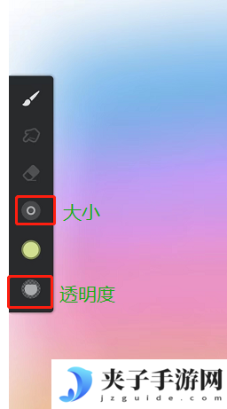 《painter》调整笔刷不透明度教程
