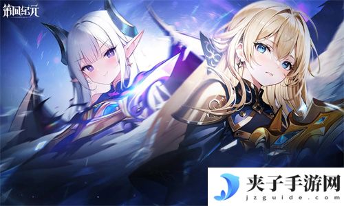 第四纪元兑换码福利汇总