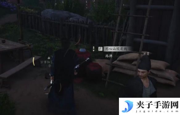 《燕云十六声》绝世神兵十六枚花钱位置介绍