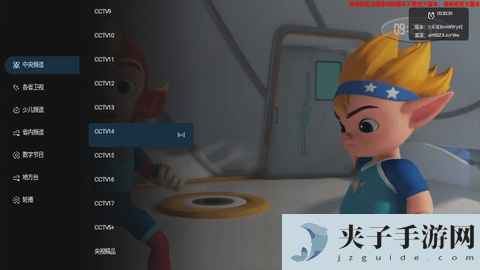 炫彩电视TV v1.0.0纯净无广告高级版