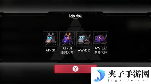 苍翼混沌效应最新兑换码 礼包码 通用码