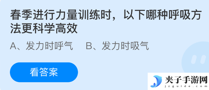 春季进行力量训练时，以下哪种呼吸方法更科学高效