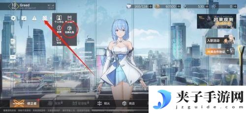 深空之眼兑换码怎么用