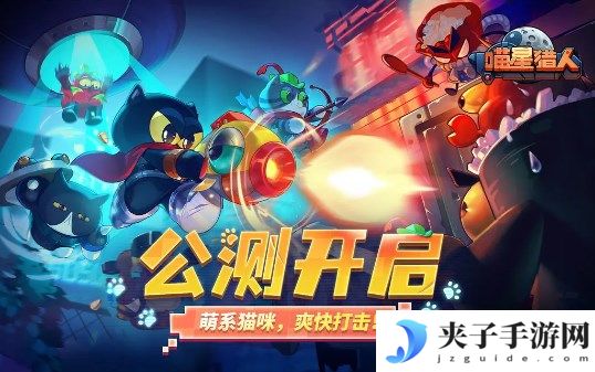 喵星猎人最新2025 通用码