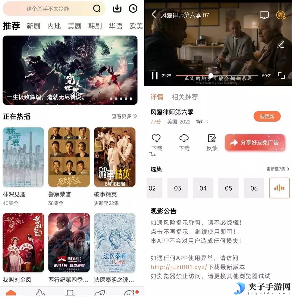 河马影视视频v5.8.5去广告解锁VIP版