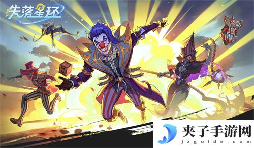 《失落星环》兑换码有哪些？