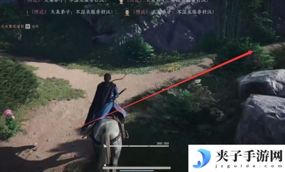 《燕云十六声》绝世神兵十六枚花钱位置介绍
