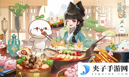 纸萌猫乐园兑换码有哪些