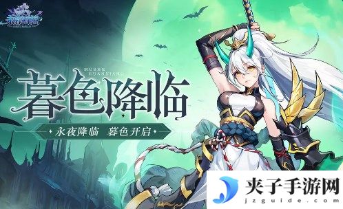 永暮幻想最新礼包码 兑换码 福利码 通用码
