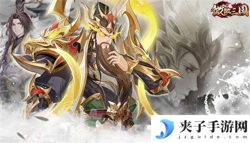 微微三国最新兑换码 2025 通用码