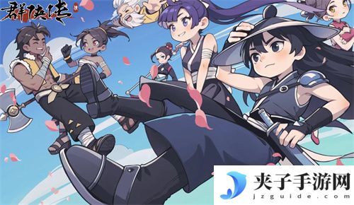 《群侠传》手游公测礼包码兑换码大全