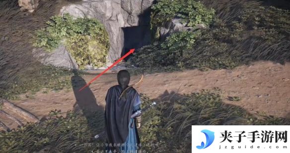《燕云十六声》绝世神兵十六枚花钱位置介绍