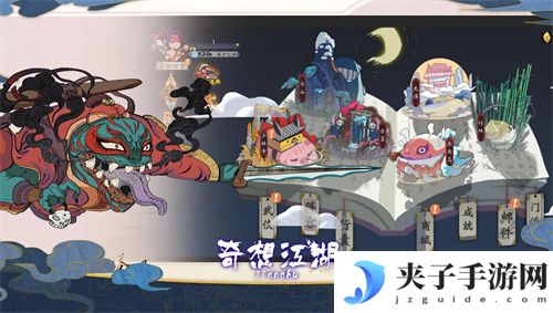 奇想江湖最新兑换码 福利码 礼包码 回归码
