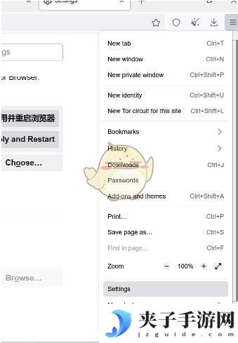 《zliabary》设置中文方法
