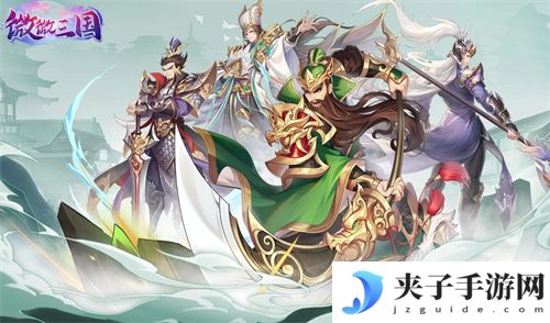 微微三国最新礼包码大全 兑换码 通用码 福利码
