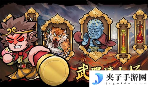 武器请上场最新兑换码 2025