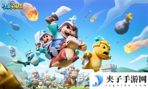 小兵大作战兑换码礼包码福利码通用码有哪些