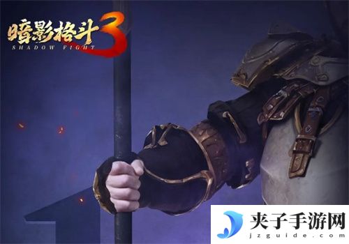 暗影格斗3最新兑换码有哪些