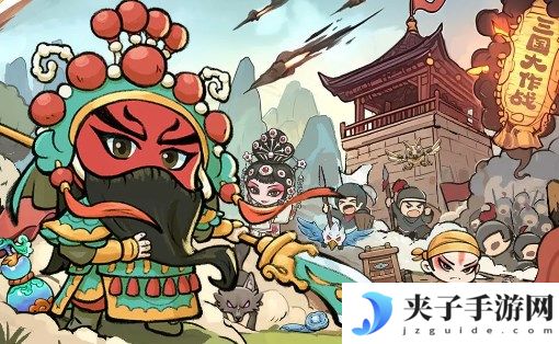 三国大作战通用2025 兑换码