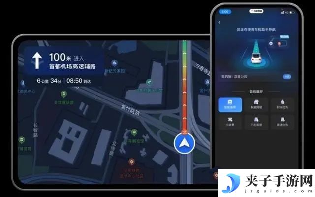 百度地图v6.0.4车机版专业导航真心好用