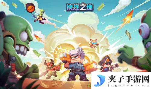 决战之地最新兑换码 2025